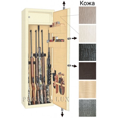 Сейф оружейный Gunsafe Рысь EL Lux