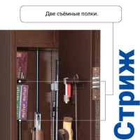 Сейф оружейный Gunsafe Стриж