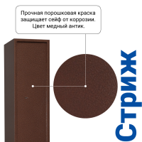 Сейф оружейный Gunsafe Стриж