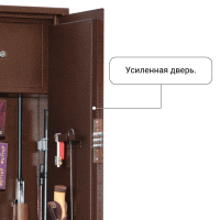 Сейф оружейный Gunsafe Стриж