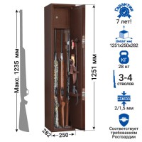 Сейф оружейный Gunsafe Стриж