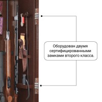 Сейф оружейный Gunsafe Стриж