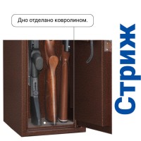 Сейф оружейный Gunsafe Стриж