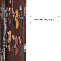 Сейф оружейный GunSafe ЯСТРЕБ тип 12