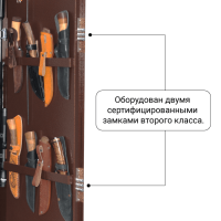 Сейф оружейный GunSafe ЯСТРЕБ тип 12