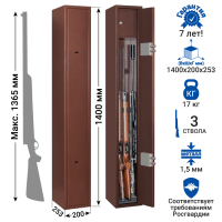 Оружейный сейф Охотник 21