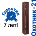 Оружейный сейф Охотник 21