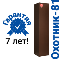 Оружейный сейф Охотник 81