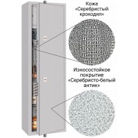Сейф Ягуар 36 LUX