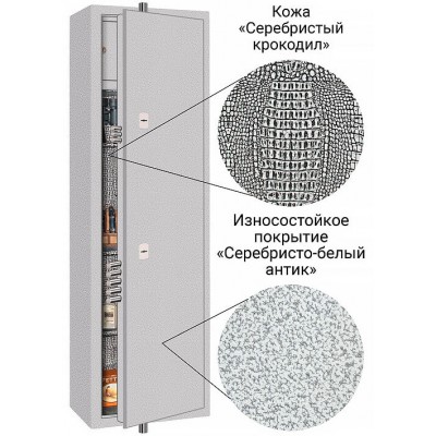 Сейф Ягуар 36 LUX