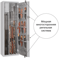 Сейф Ягуар 36 LUX
