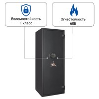 Сейф Royal Guard 124