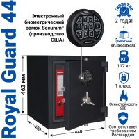 Сейф Royal Guard 44