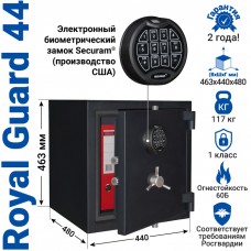 Сейф Royal Guard 44