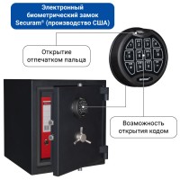 Сейф Royal Guard 44