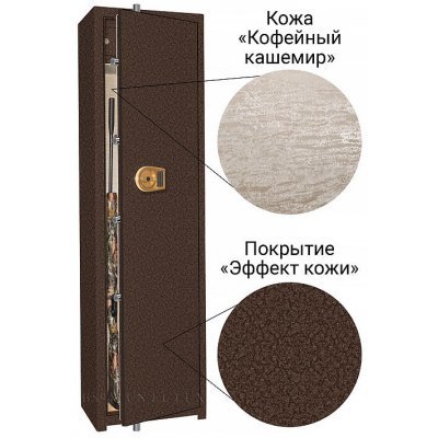 Сейф оружейный Gunsafe BS947 BM UN EL LUX