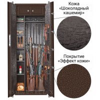 Сейф оружейный Gunsafe BS9810 BM UN EL LUX