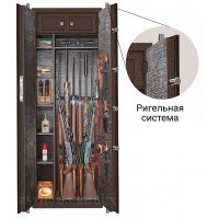 Сейф оружейный Gunsafe BS9810 BM UN EL LUX
