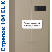 Оружейный шкаф Стрелок-104 EL K