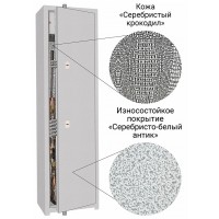 Сейф Ягуар 47 LUX