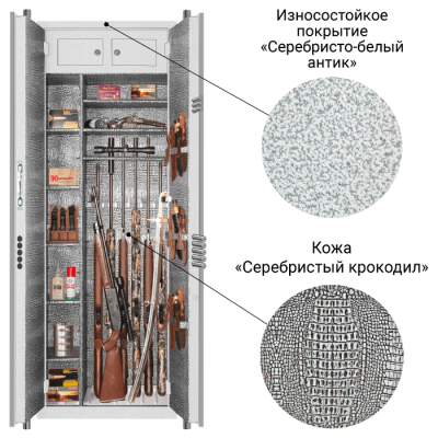Сейф Ягуар 911